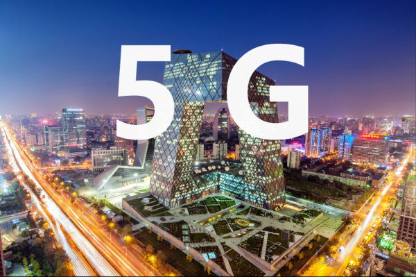 北京下半年舉辦首次世界5G大會(huì) 推動(dòng)5G基站規(guī)劃建設(shè)