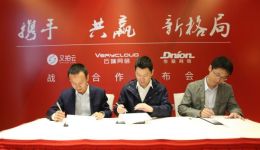 云端網(wǎng)絡、又拍云、帝聯(lián)網(wǎng)絡達成戰(zhàn)略合作 攜手走出CDN價格戰(zhàn)陰影