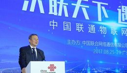 中國聯(lián)通聯(lián)手BAT等30家單位成立物聯(lián)網(wǎng)產(chǎn)業(yè)聯(lián)盟