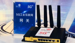 中國(guó)聯(lián)通發(fā)布首個(gè)全5G工業(yè)互聯(lián)網(wǎng)端到端應(yīng)用
