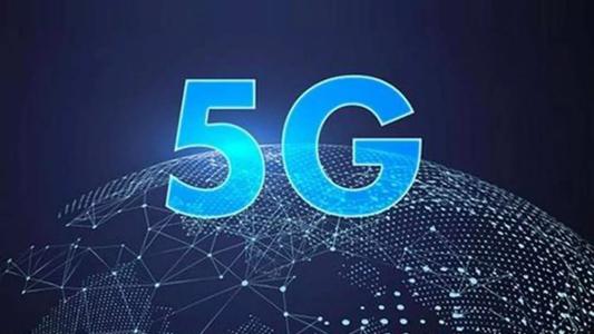中國廣電率先在上海啟動5G測試網(wǎng)絡(luò)建設(shè)，測試頻段為4.9GHz