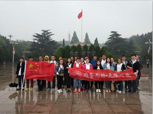 慧日云企開展“學(xué)習(xí)西柏坡精神，承載青春使命”主題團(tuán)建