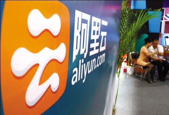  阿里云計算北京布點 全球第三個云數(shù)據(jù)中心開放