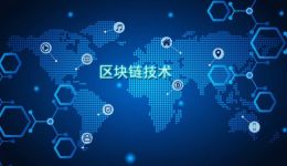 大突進，全球云計算廠商齊齊發(fā)力區(qū)塊鏈
