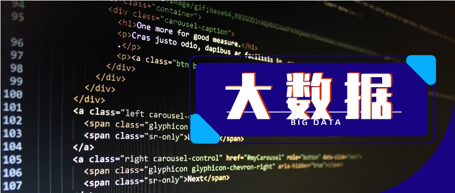 為什么大數(shù)據(jù)行業(yè)會發(fā)展如此迅速？